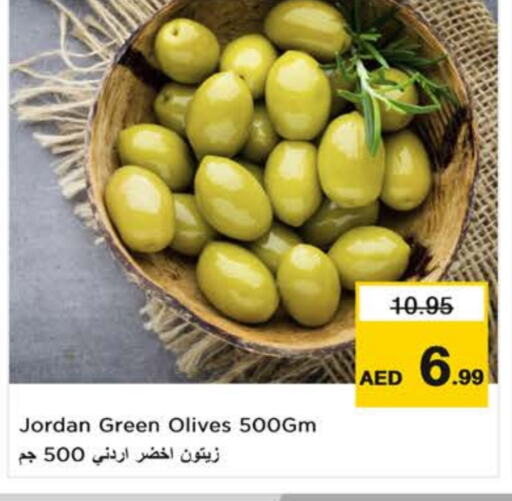 available at Nesto Hypermarket in UAE - Al Ain