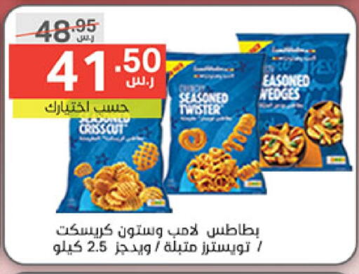 available at Noori Supermarket in KSA, Saudi Arabia, Saudi - Mecca