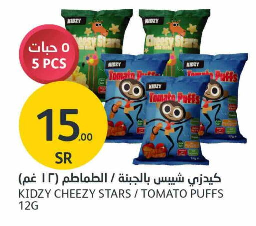 Tomato available at AlJazera Shopping Center in KSA, Saudi Arabia, Saudi - Riyadh