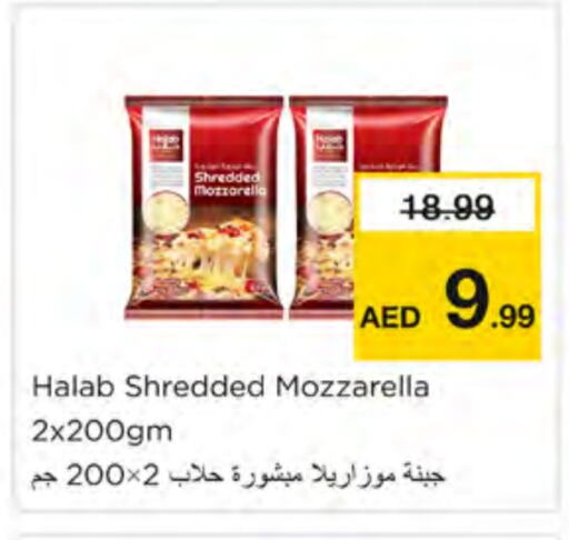 Mozzarella available at Nesto Hypermarket in UAE - Dubai