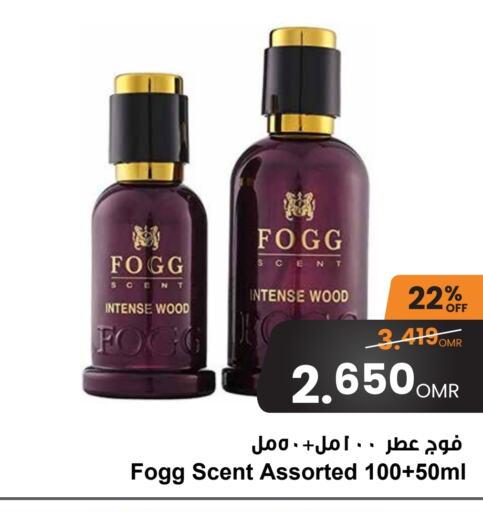 available at Sultan Center  in Oman - Muscat