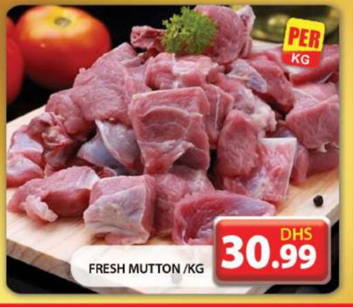 Mutton / Lamb available at Grand Hyper Market in UAE - Dubai