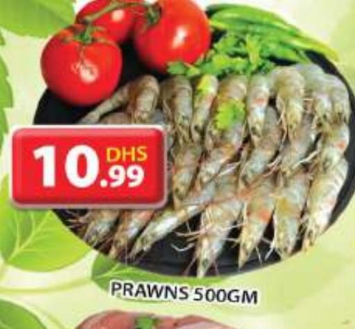 available at Grand Hyper Market in UAE - Sharjah / Ajman