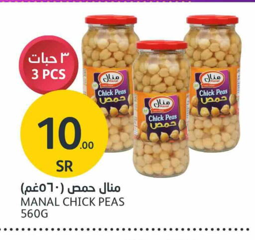 Chick Peas available at AlJazera Shopping Center in KSA, Saudi Arabia, Saudi - Riyadh