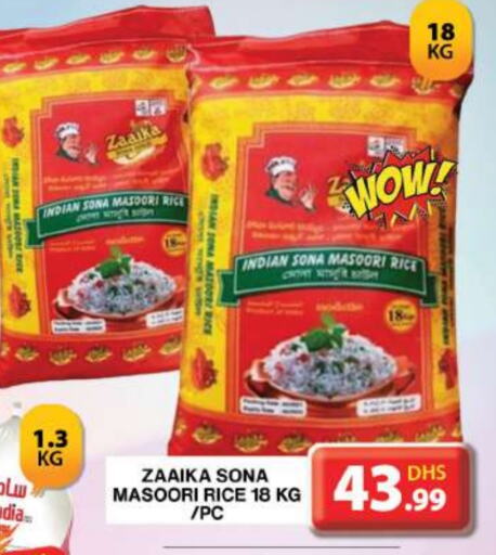 Masoori Rice available at Grand Hyper Market in UAE - Dubai