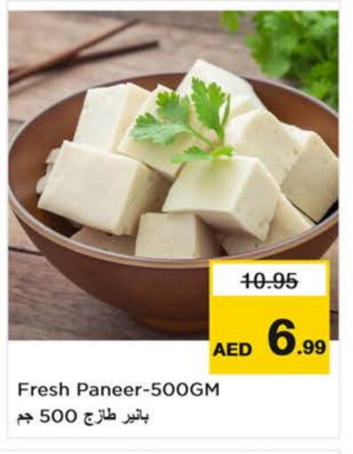 Paneer