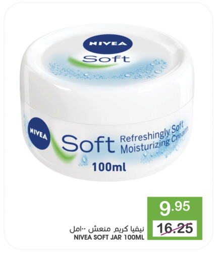 Nivea Face Cream available at Mazaya in KSA, Saudi Arabia, Saudi - Dammam