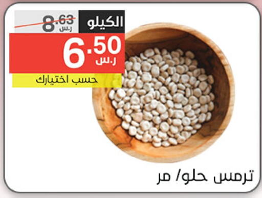 available at Noori Supermarket in KSA, Saudi Arabia, Saudi - Mecca