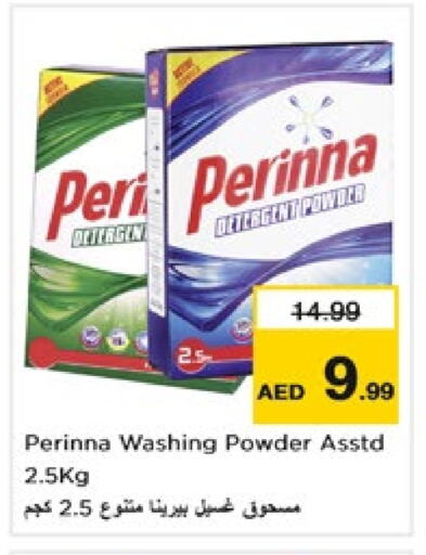 PERINNA Detergent available at Nesto Hypermarket in UAE - Fujairah