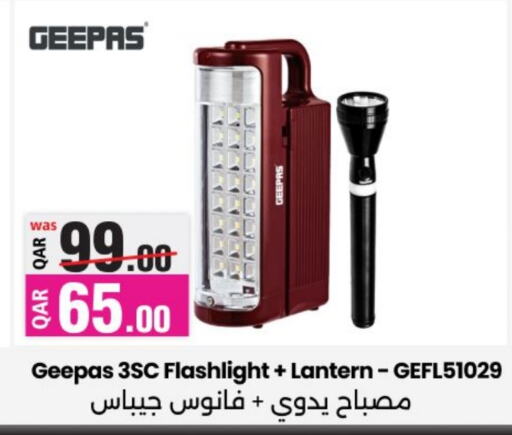 GEEPAS available at Ansar Gallery in Qatar - Al Wakra