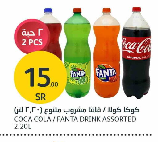 available at مركز الجزيرة للتسوق in مملكة العربية السعودية, السعودية, سعودية - الرياض