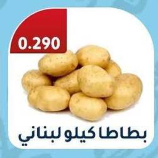 available at جمعية الرقة التعاونية in الكويت - مدينة الكويت