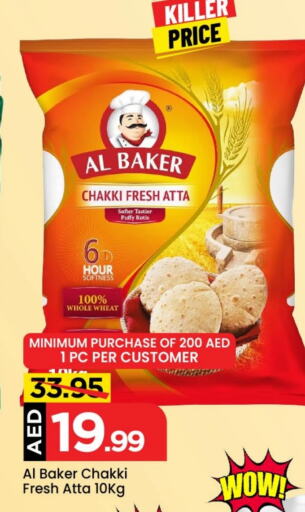 AL BAKER Wheat Flour available at Mark & Save Value Retail in UAE - Sharjah / Ajman