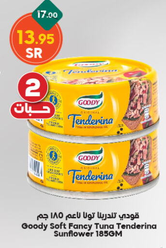 GOODY Tuna - Canned available at Dukan in KSA, Saudi Arabia, Saudi - Ta'if