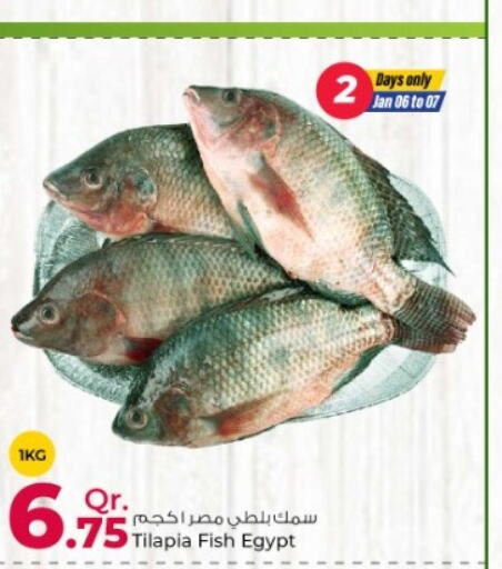 available at Rawabi Hypermarkets in Qatar - Al Khor