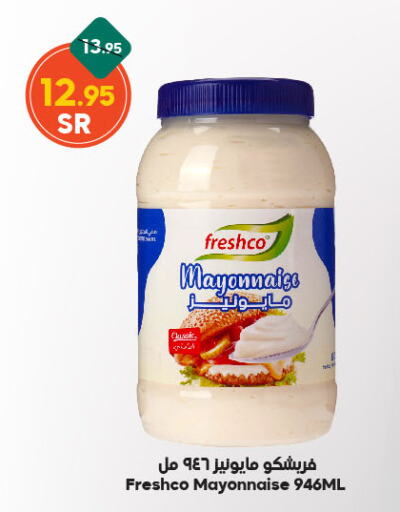 FRESHCO Mayonnaise available at Dukan in KSA, Saudi Arabia, Saudi - Mecca