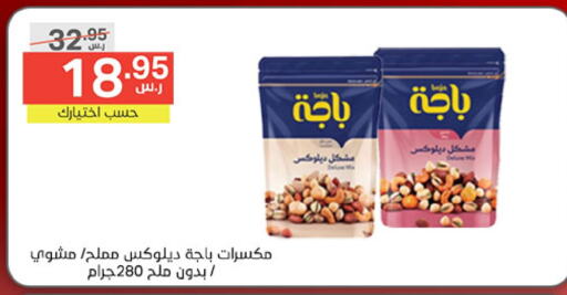 available at Noori Supermarket in KSA, Saudi Arabia, Saudi - Mecca