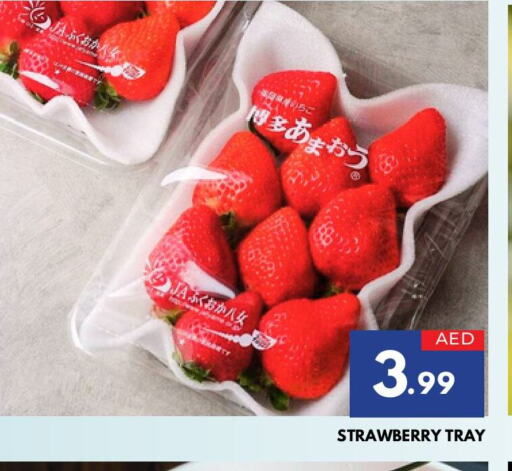 Strawberry available at المدينة in الإمارات العربية المتحدة , الامارات - الشارقة / عجمان