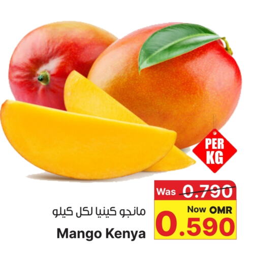 مانجو from Kenya available at مركز المزن للتسوق in عُمان - مسقط‎