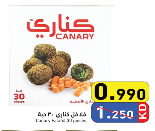 available at Ramez in Kuwait - Jahra Governorate