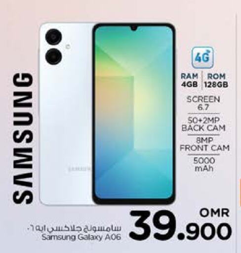 SAMSUNG available at Nesto Hyper Market   in Oman - Sohar