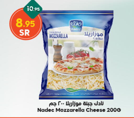 NADEC Mozzarella available at Dukan in KSA, Saudi Arabia, Saudi - Medina