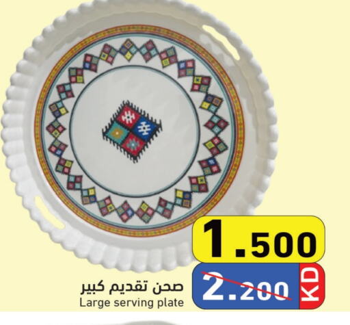 available at Ramez in Kuwait - Jahra Governorate