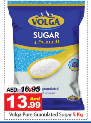 VOLGA available at DESERT FRESH MARKET  in UAE - Abu Dhabi