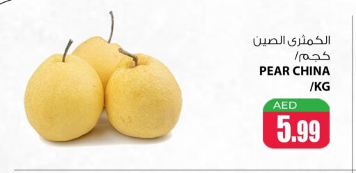 كمثرى from China available at هايبر ماركت مينا المدينة in الإمارات العربية المتحدة , الامارات - الشارقة / عجمان