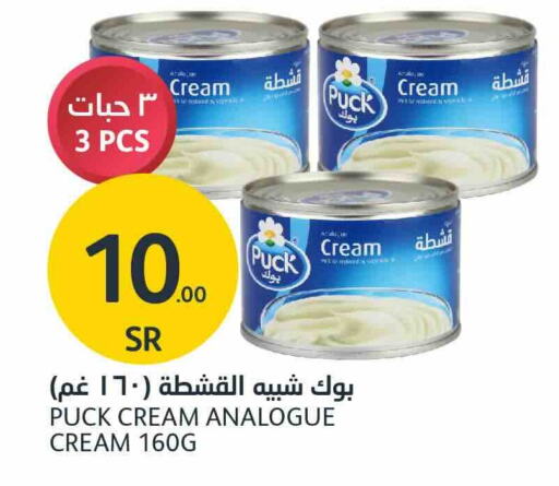 PUCK Analogue cream available at AlJazera Shopping Center in KSA, Saudi Arabia, Saudi - Riyadh