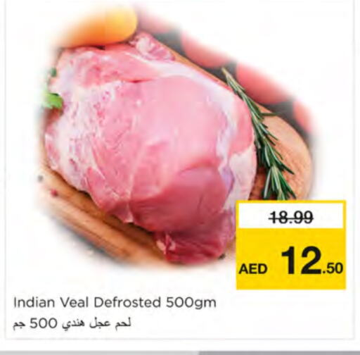 Veal available at Nesto Hypermarket in UAE - Dubai