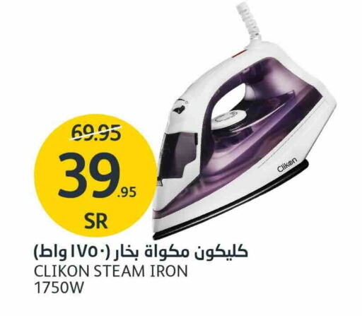 CLIKON Ironbox available at AlJazera Shopping Center in KSA, Saudi Arabia, Saudi - Riyadh