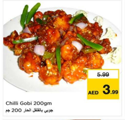 Chilli available at لاست تشانس in الإمارات العربية المتحدة , الامارات - الشارقة / عجمان