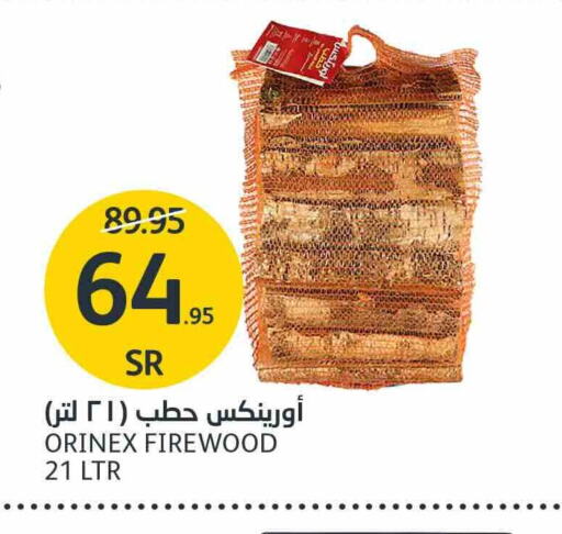 available at مركز الجزيرة للتسوق in مملكة العربية السعودية, السعودية, سعودية - الرياض