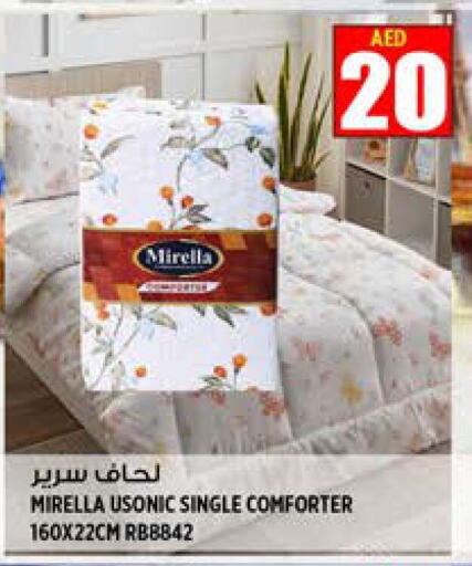 available at Hashim Hypermarket in UAE - Sharjah / Ajman