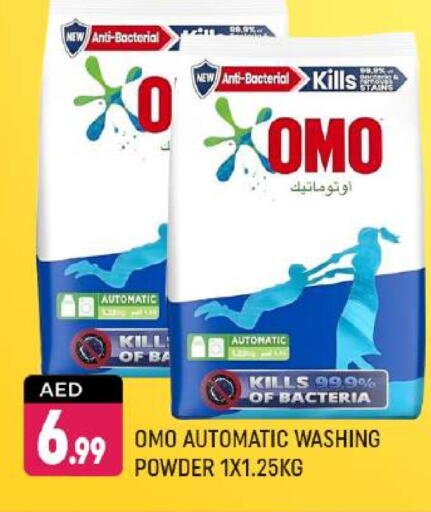 OMO Detergent available at Shaklan  in UAE - Dubai