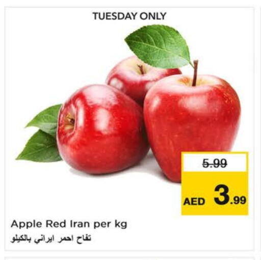 Apples from Iran available at Last Chance  in UAE - Fujairah