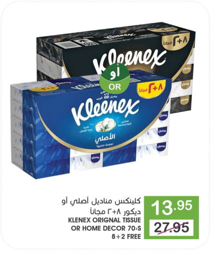 KLEENEX available at Mazaya in KSA, Saudi Arabia, Saudi - Dammam