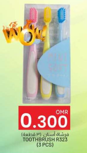 Toothbrush available at KM Trading  in Oman - Salalah