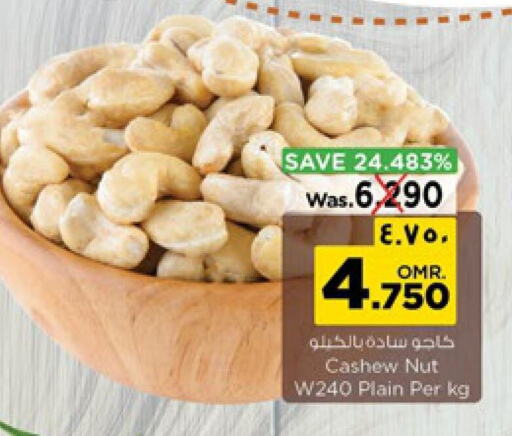 available at Nesto Hyper Market   in Oman - Salalah