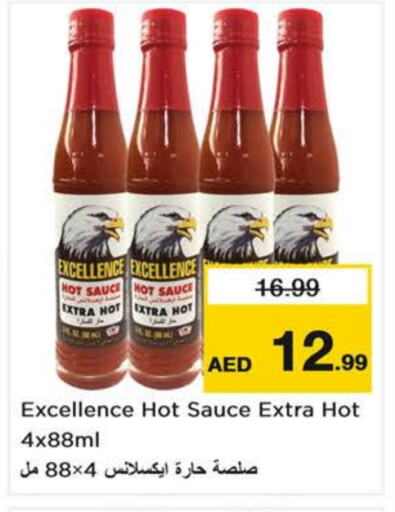 Hot Sauce available at Last Chance  in UAE - Sharjah / Ajman