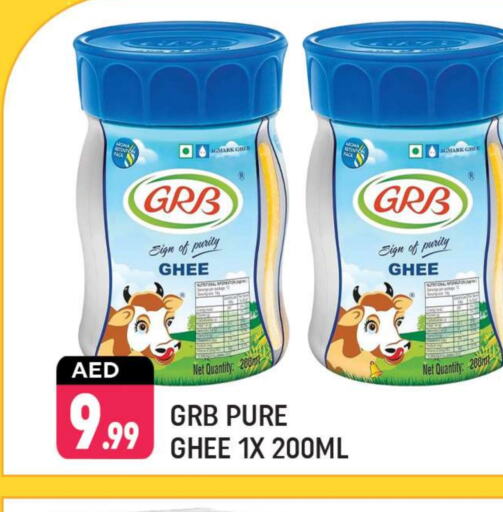 Ghee available at Shaklan  in UAE - Dubai