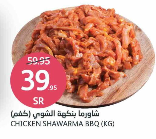 available at مركز الجزيرة للتسوق in مملكة العربية السعودية, السعودية, سعودية - الرياض