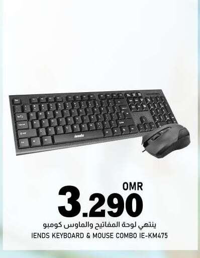 Keyboard / Mouse available at KM Trading  in Oman - Salalah