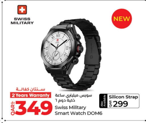 available at لولو هايبرماركت in قطر - الشمال