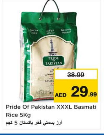 Basmati / Biryani Rice available at Last Chance  in UAE - Fujairah