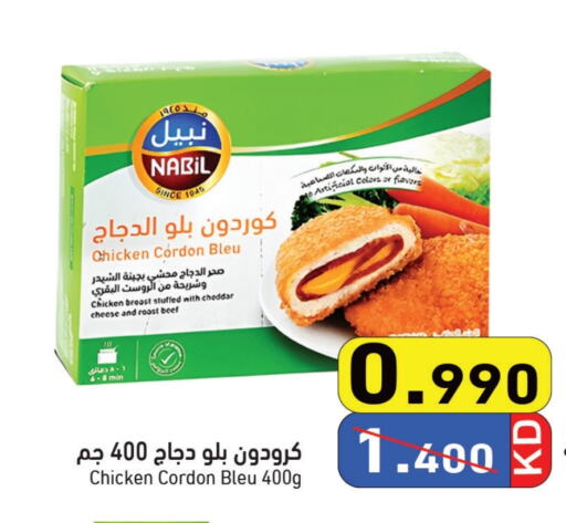 Chicken Breast available at Ramez in Kuwait - Jahra Governorate