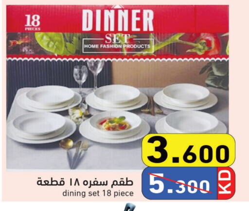 available at  رامز in الكويت - محافظة الأحمدي