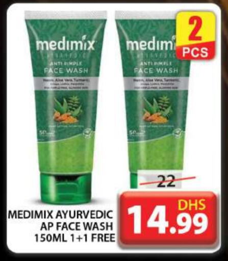 MEDIMIX Face Wash available at Grand Hyper Market in UAE - Dubai