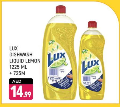 Lemon available at Shaklan  in UAE - Dubai